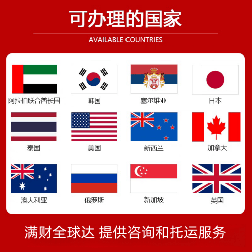 静安区国际宠物托运到澳大利亚宠物入境最新规